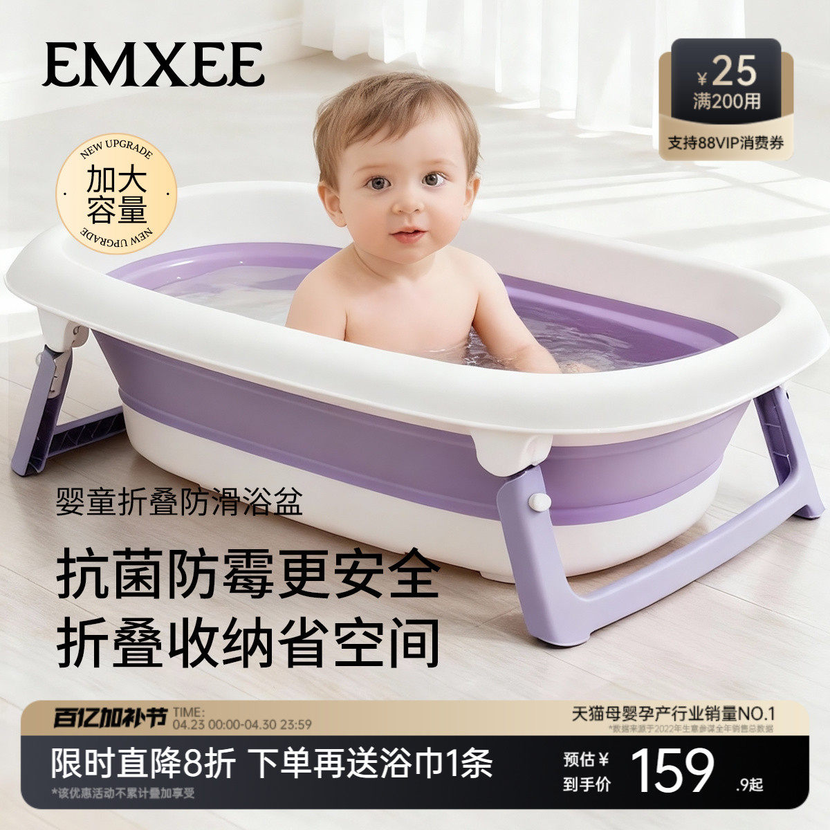 嫚熙婴儿洗澡盆宝宝婴幼儿专用浴盆新生婴儿大号可折叠澡盆泡澡桶