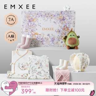 嫚熙婴儿礼盒新生儿衣服套装满月礼女宝宝出生见面礼周岁礼盒套装