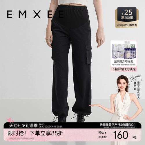EMXEE/嫚熙孕妇休闲裤秋季外穿