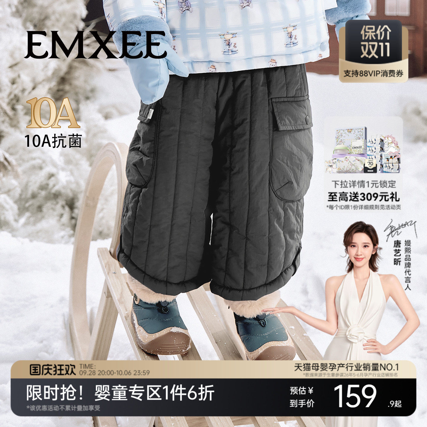 嫚熙童装儿童裤子冬季加厚保暖2026新款男童长裤三防百搭外出棉裤