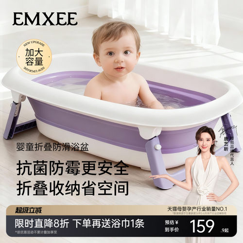 嫚熙婴儿洗澡盆宝宝浴盆可折叠