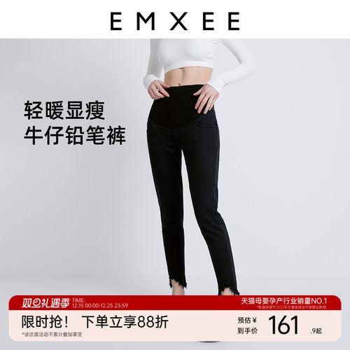 嫚熙孕妇铅笔裤小脚裤夏季