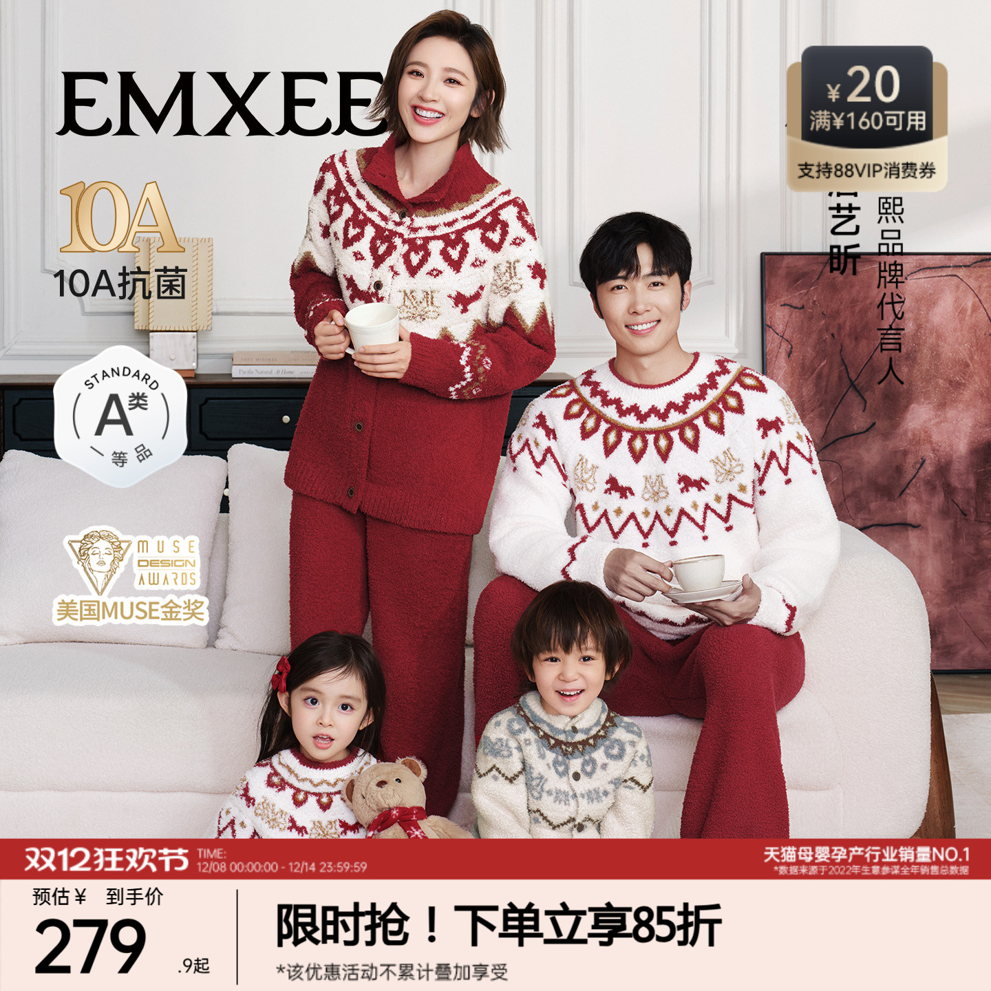 嫚熙冬费尔岛牛油果半边绒亲子