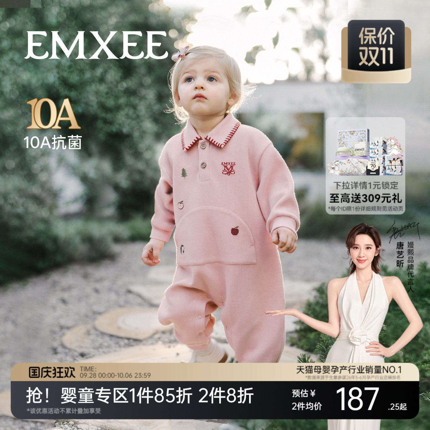 嫚熙婴儿连体衣宝宝爬服哈衣