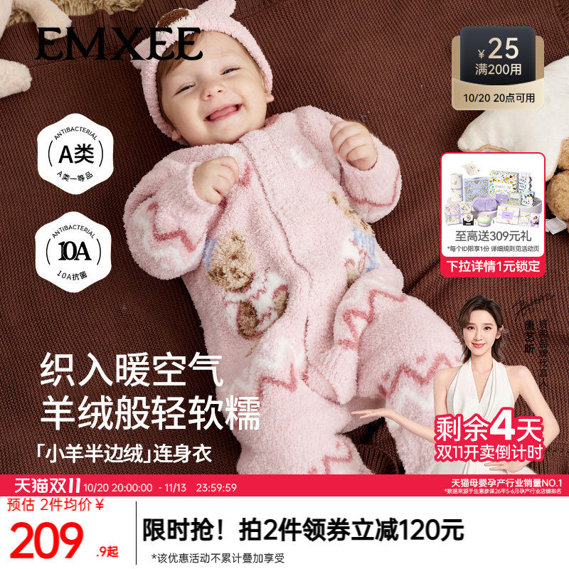 嫚熙婴儿连体衣牛油果半边绒睡衣儿童加厚加绒保暖连身衣宝宝秋冬