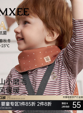【新品】婴儿围巾秋冬儿童火山小磨毛三角巾保暖防风亲肤百搭围脖