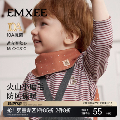 婴儿围巾秋冬三角巾保暖防风脖套