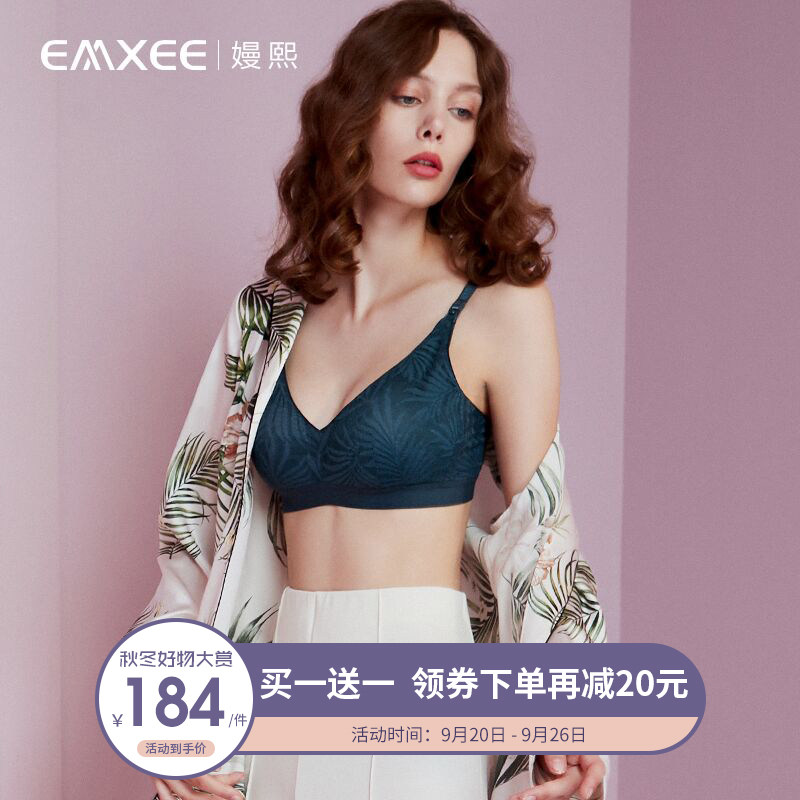 嫚熙哺乳内衣怀孕期聚拢防下垂孕妇喂奶纯棉文胸产后孕妇bra专用