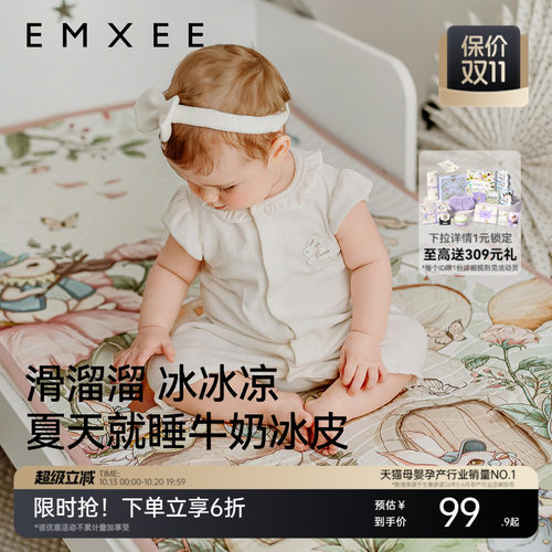嫚熙婴童独版冰皮凉席触感冰凉