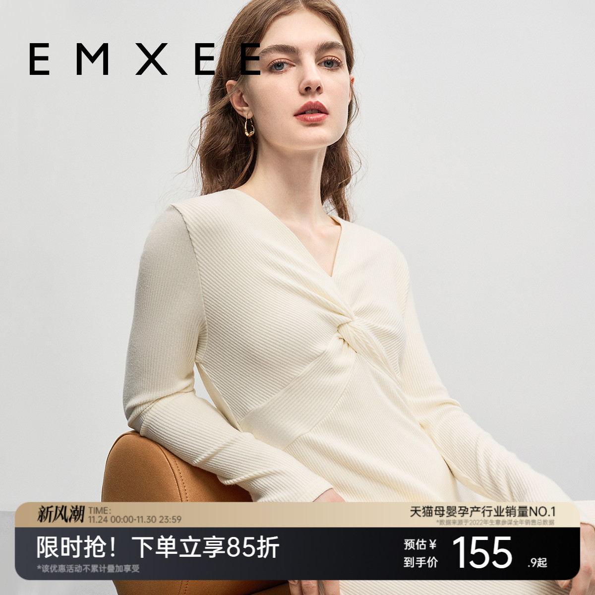 嫚熙孕妇连衣裙V领20年新款长袖