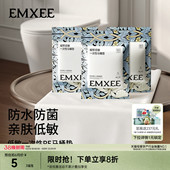 嫚熙一次性马桶垫孕产妇月子产后马桶坐垫纸旅行加厚防水独立包装