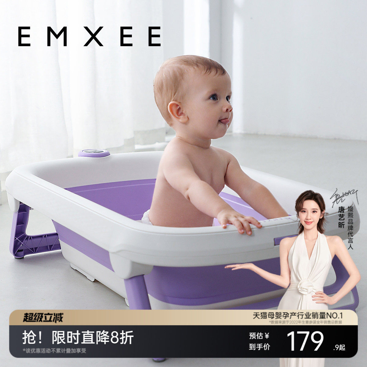 嫚熙婴儿洗澡盆新生儿幼儿沐浴桶可折叠儿童用品大号家用宝宝浴盆