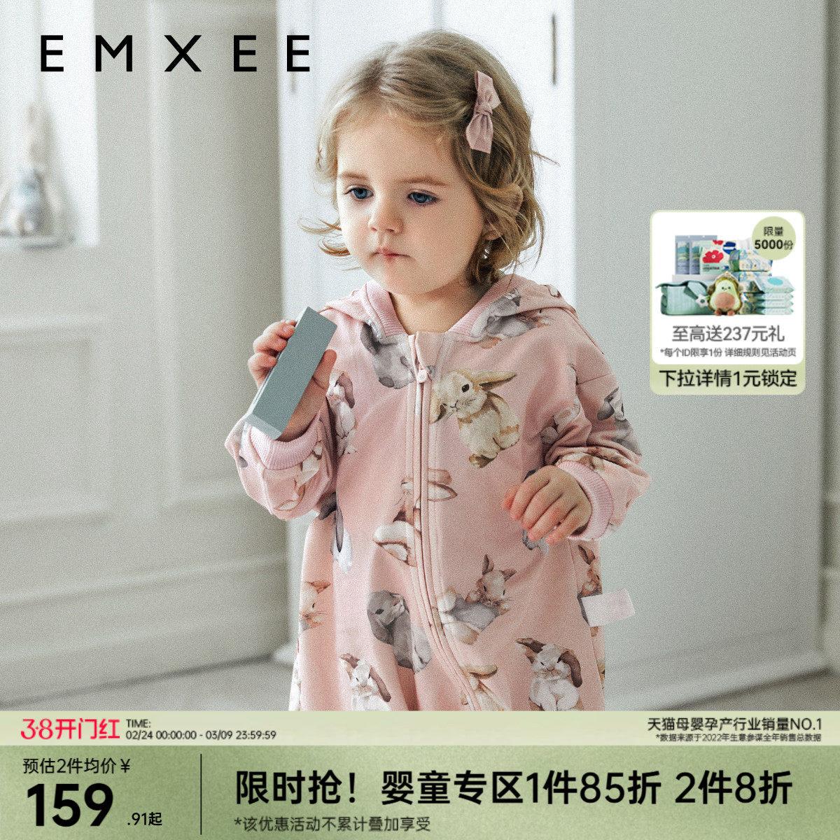 嫚熙婴儿连体衣连帽卫衣宝宝保暖夹棉连身衣秋冬外出服爬服哈衣