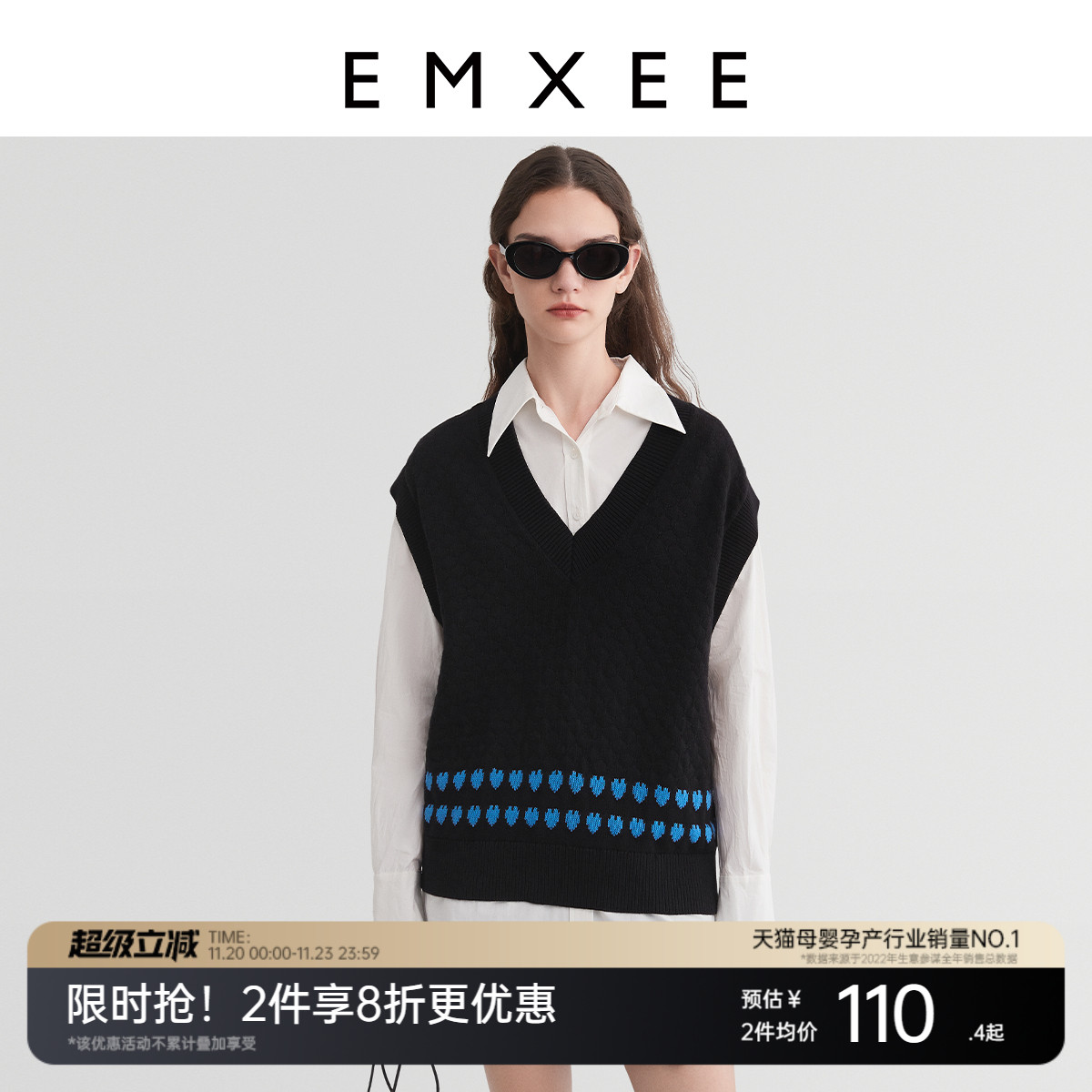 EMXEE/嫚熙孕妇撞色背心