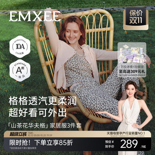 嫚熙山茶花华夫格女士家居服