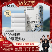 女士纯棉免洗日抛内裤 嫚熙7A一次性内裤 香菇38女王节