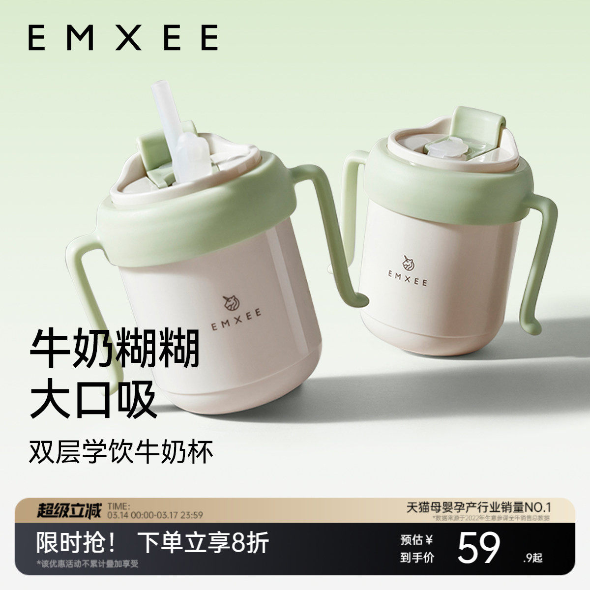 嫚熙儿童牛奶杯1-2-3岁以上宝宝喝奶瓶PPSU刻度直饮吸管水杯