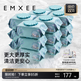 嫚熙绿贝壳婴儿纯水湿巾手口专用母婴家庭