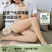 嫚熙孕妇连裤 袜秋冬保暖光腿神器 袜孕期月子美肤丝袜外穿打底裤