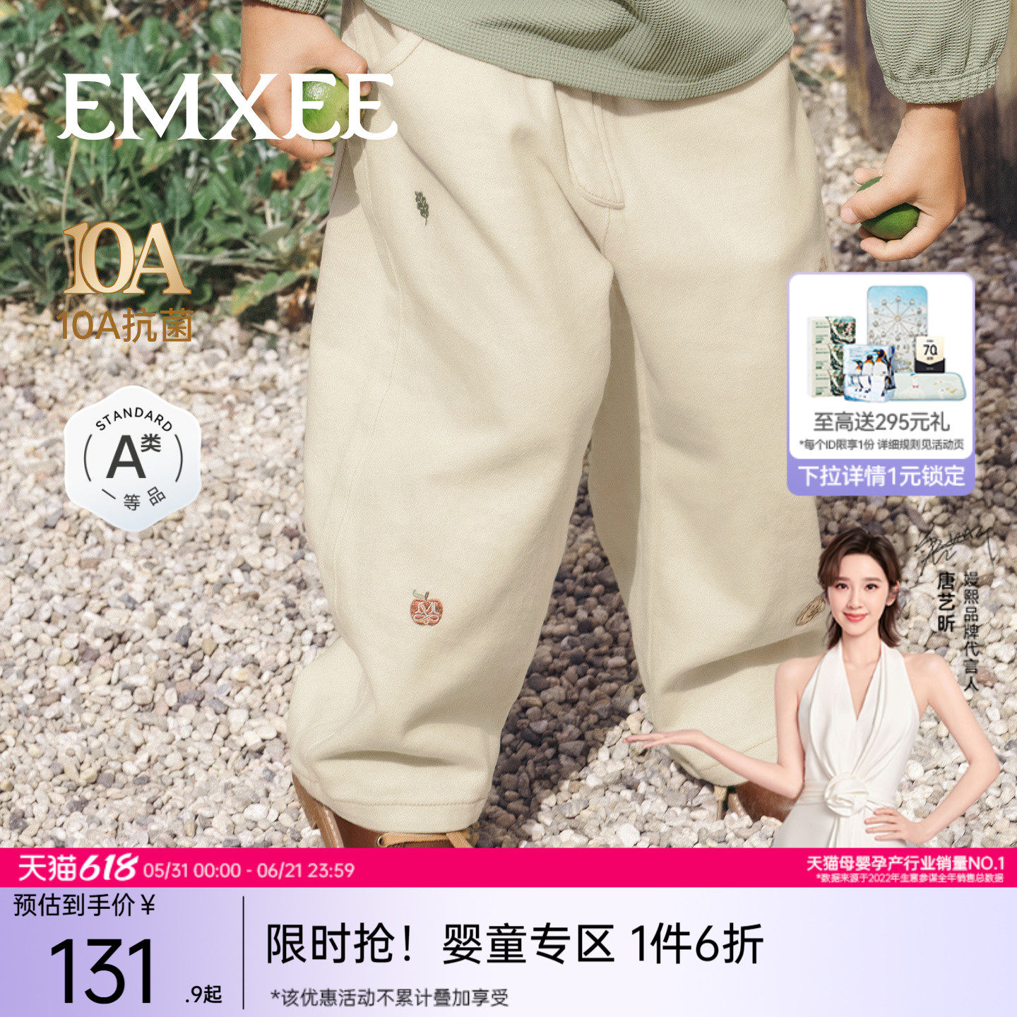 嫚熙童装儿童牛仔裤纯棉男女童裤子春季宽松休闲百搭男女宝长裤