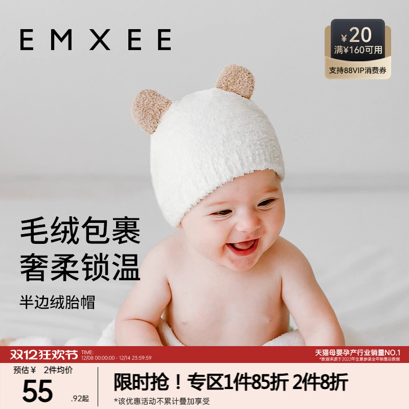 嫚熙婴儿帽子秋冬季毛绒帽男女童保暖半边绒新生儿胎帽婴幼儿宝宝