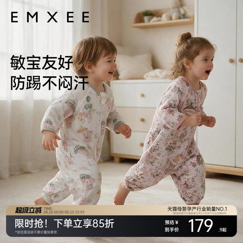 嫚熙婴儿睡袋宝宝春秋夏季睡袋