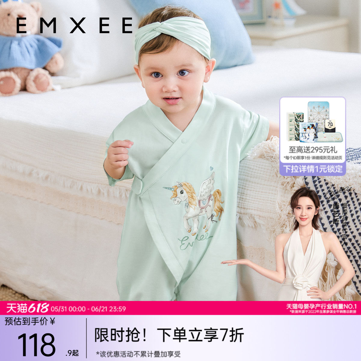 嫚熙婴儿连体衣红山茶蚕丝棉连身衣新生儿宝宝连身衣和袍两用