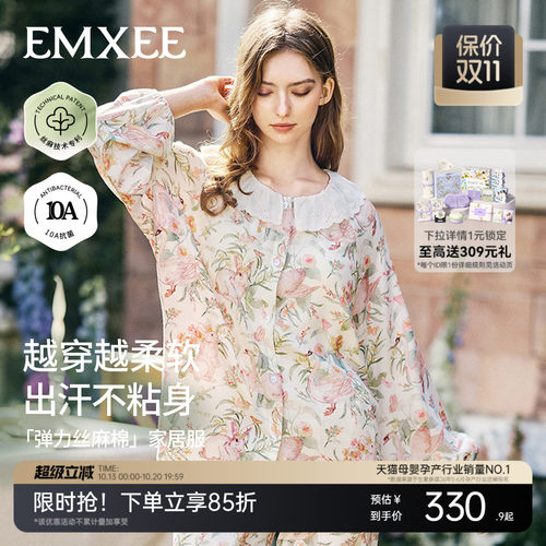 嫚熙弹力丝麻棉春秋女士家居服