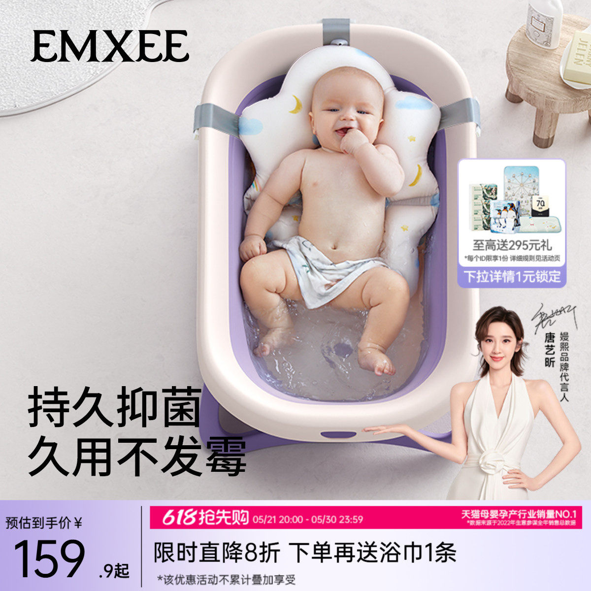 嫚熙婴儿洗澡盆宝宝浴盆新生儿婴幼儿可折叠盆家用大号儿童泡澡桶