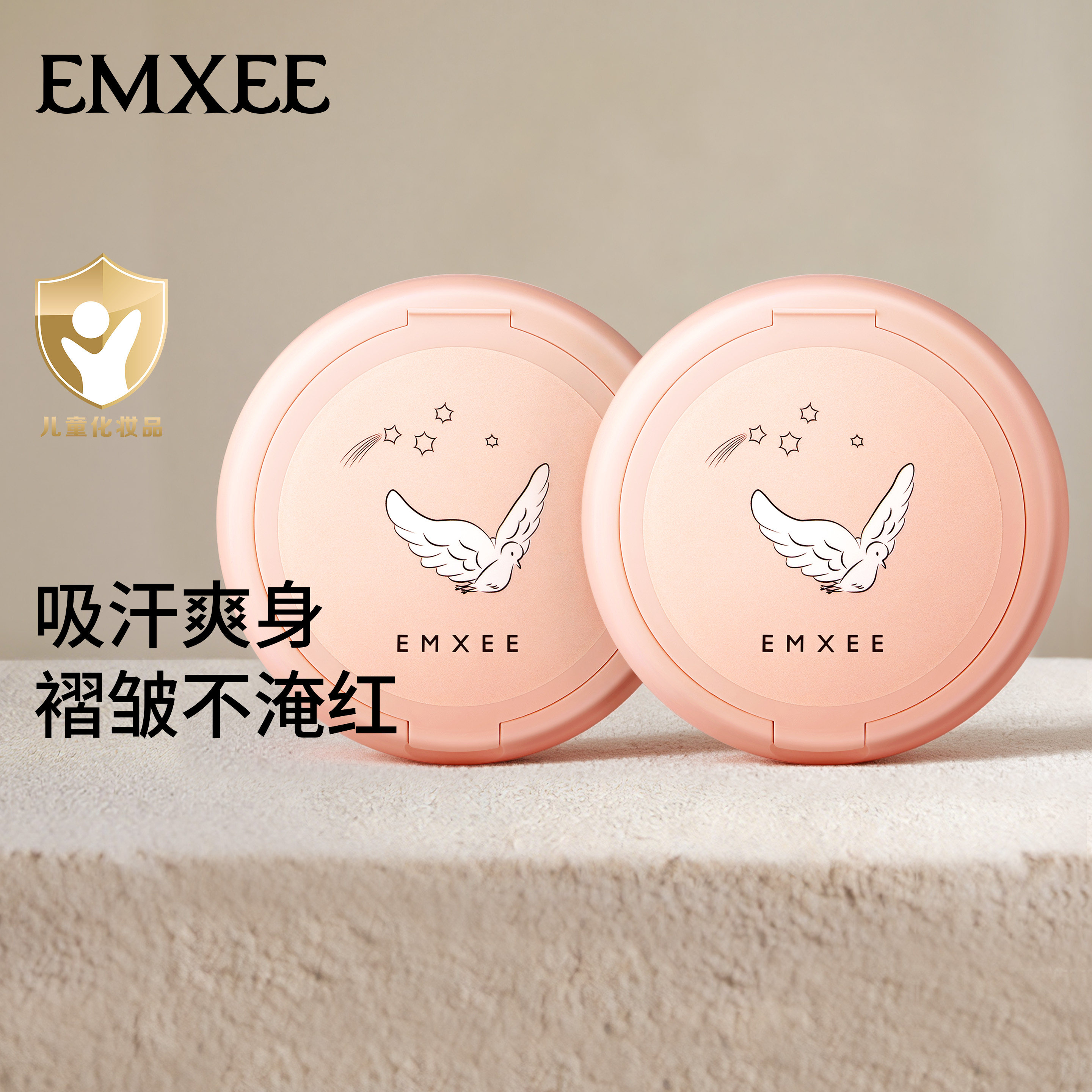 【顺手买】嫚熙婴儿爽身粉宝宝儿童玉米爽身粉新生婴儿可用痱子粉