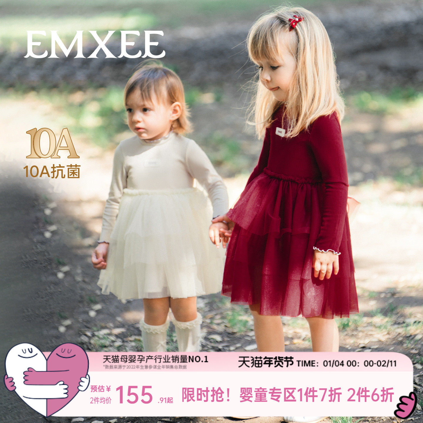 【红品限定】嫚熙童装儿童连衣裙女童公主裙宝宝周岁礼服网纱裙子,童装/婴儿装/亲子装,连衣裙,淘宝优惠券,粉丝福利购,淘宝优惠卷