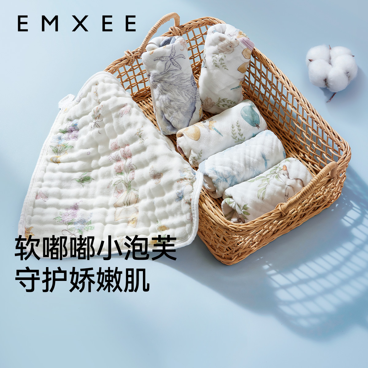 嫚熙婴儿小方巾纯棉口水巾洗脸巾