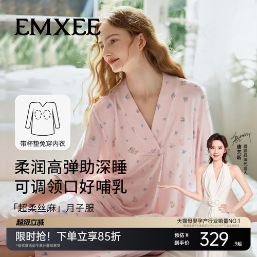 带杯垫免穿内衣 四向高弹 透气不闷汗