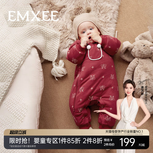 【红品】嫚熙婴儿连体衣幸运鹅夹棉连身衣秋冬保暖棉服拜年服爬服