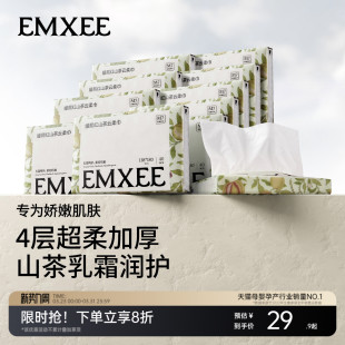 【唐艺昕推荐】40抽*10包嫚熙云柔巾新生婴儿可用柔润保湿乳霜纸b