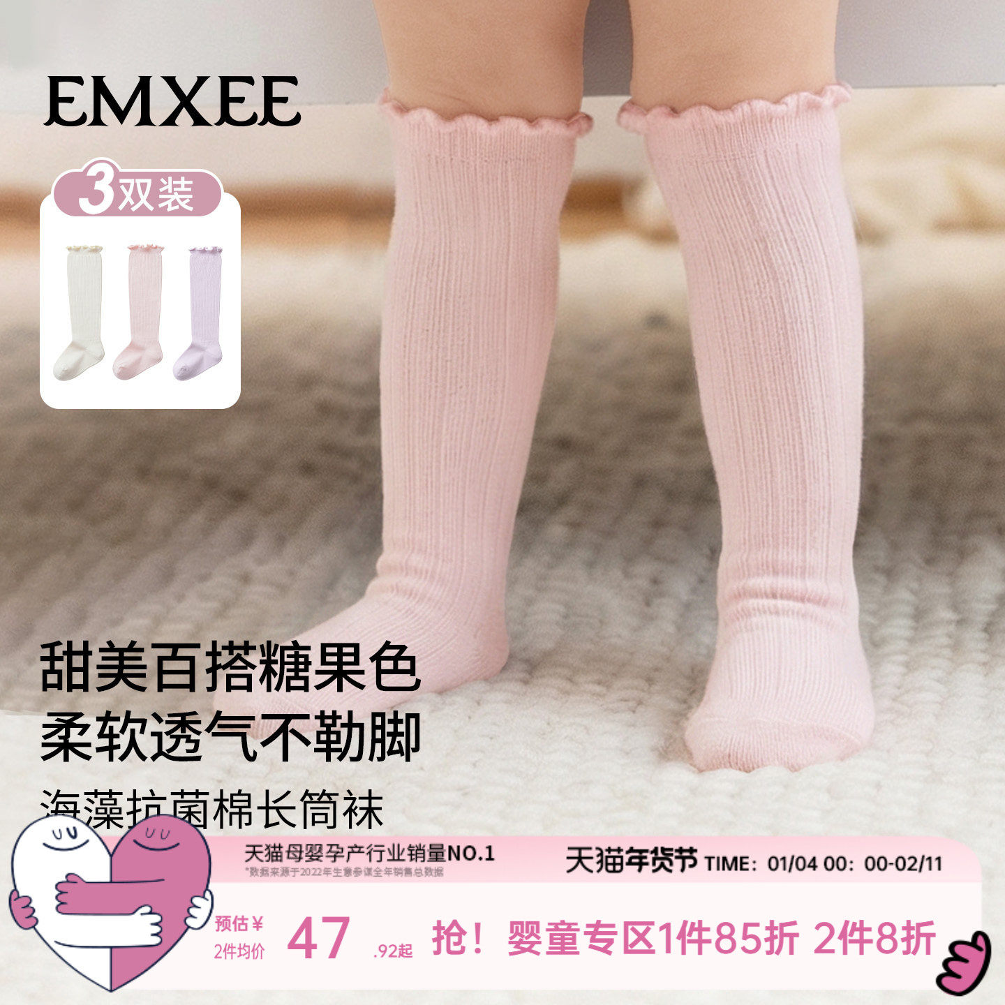 嫚熙婴儿袜子春夏不勒腿长袜新生儿宝宝男女儿童小月龄长筒过膝袜,童装/婴儿装/亲子装,儿童袜子(0-16岁),淘宝优惠券,粉丝福利购,淘宝优惠卷