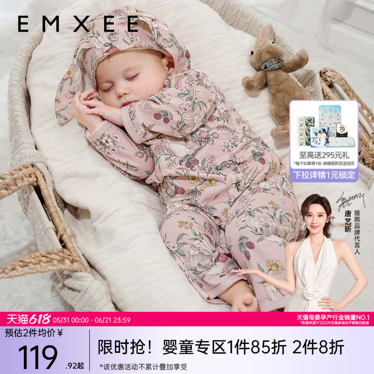 嫚熙婴儿睡衣夏季薄款满月女宝宝衣服新生儿小公主连体衣小月龄