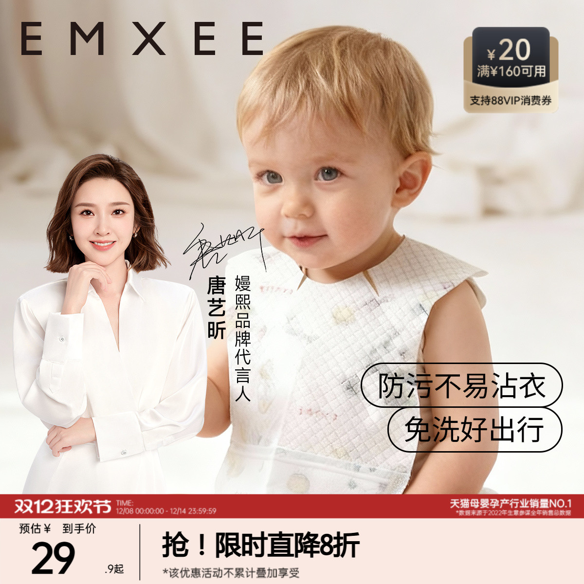 嫚熙一次性围兜婴儿防水