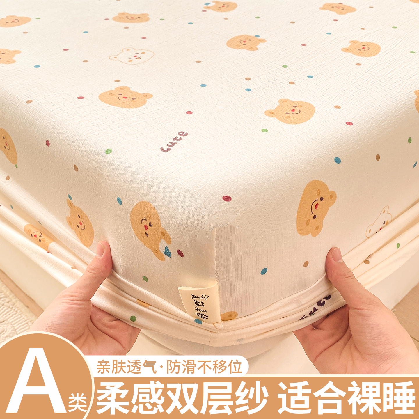 床笠单件2025新款四季通用床罩