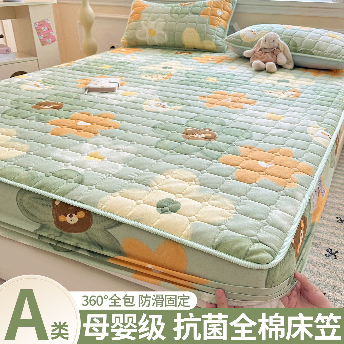 纯棉床笠100全棉加厚夹棉床罩2026新款床垫套保护罩隔脏防滑床套