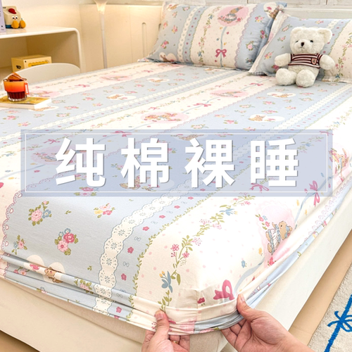 纯棉床笠单件床罩2025新款