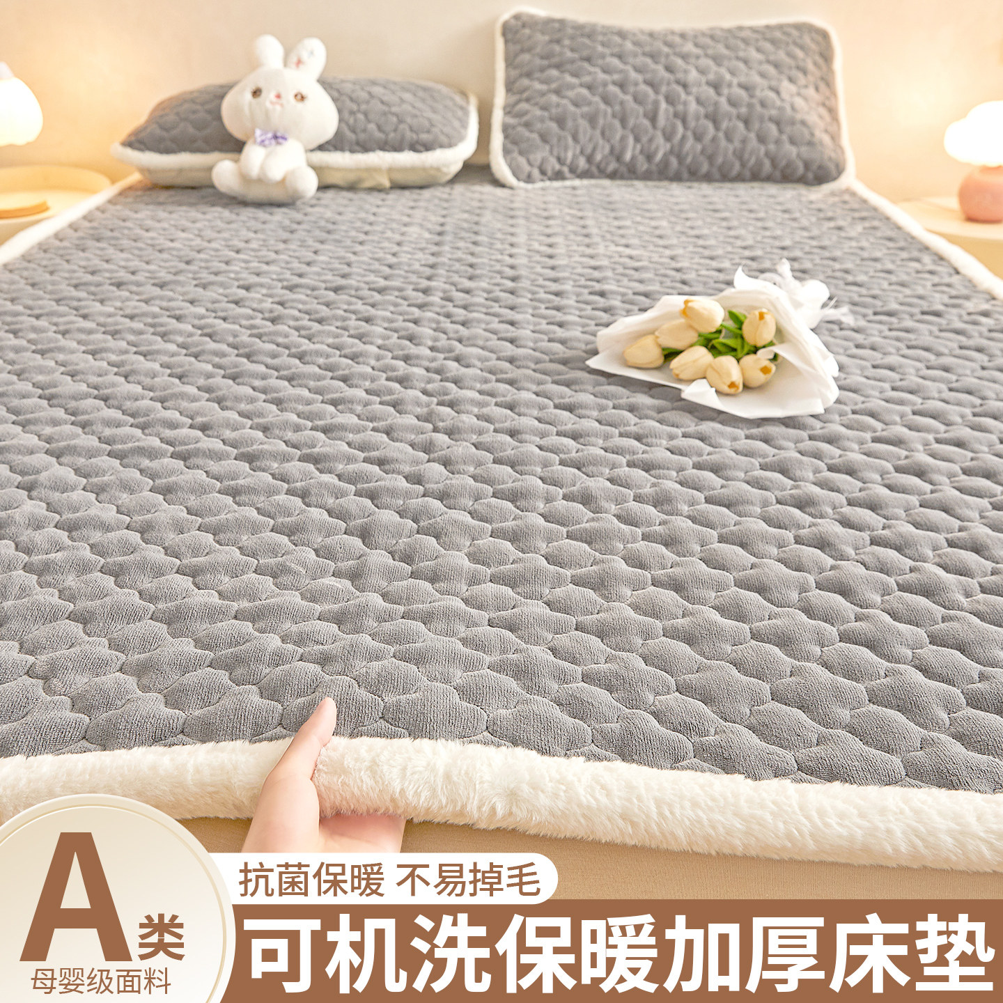 冬天加厚牛奶绒床垫软垫床褥垫铺底保暖毛绒毯子垫被褥子防滑家用