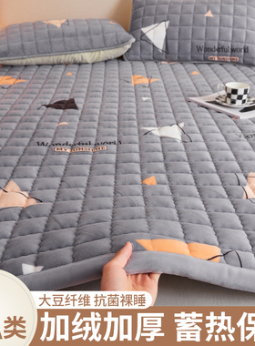 珊瑚牛奶绒床垫褥子软垫家用冬季加厚床褥垫被宿舍学生单人铺床毯