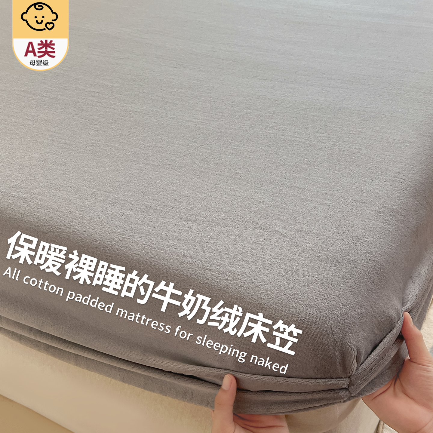 床笠牛奶绒冬季加厚保暖床垫套罩