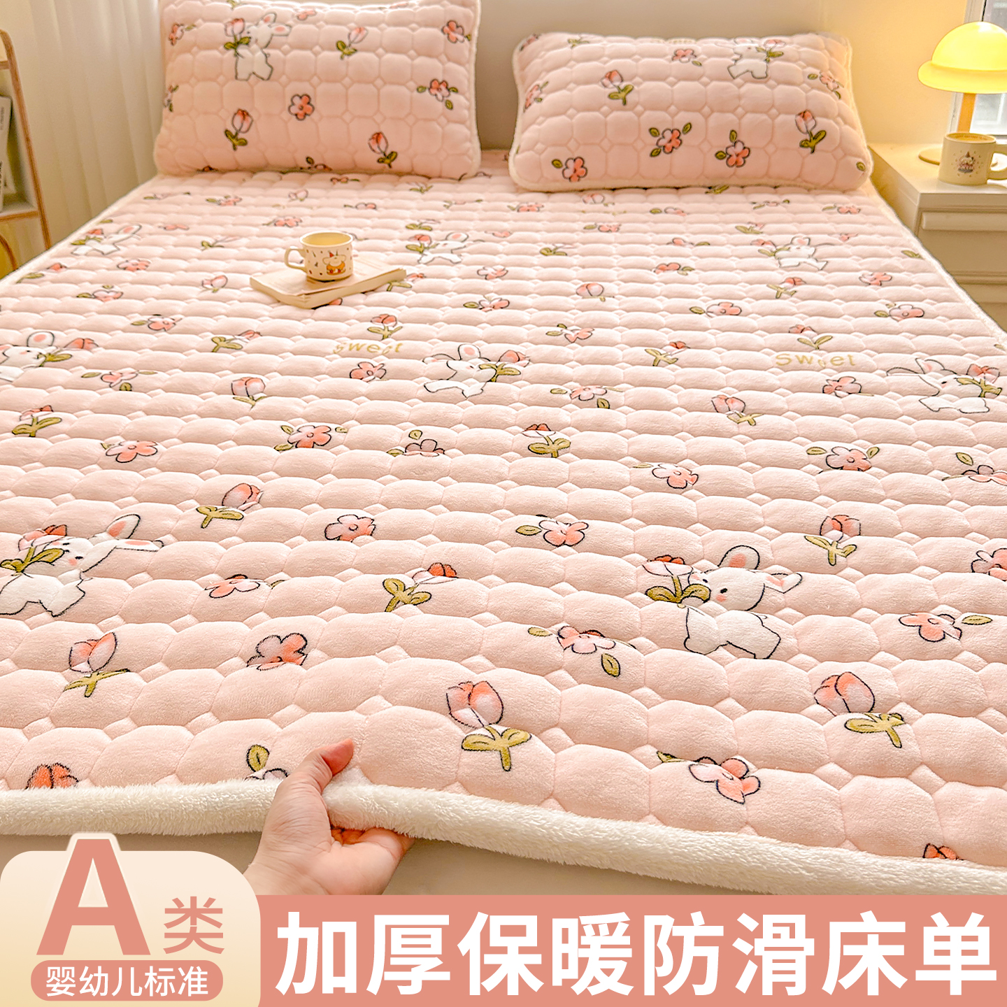 冬天加厚牛奶绒床单绒毯子垫被褥子毛绒被单180x200保暖宿舍单人