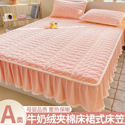 牛奶绒夹棉床笠单件花边床罩冬季