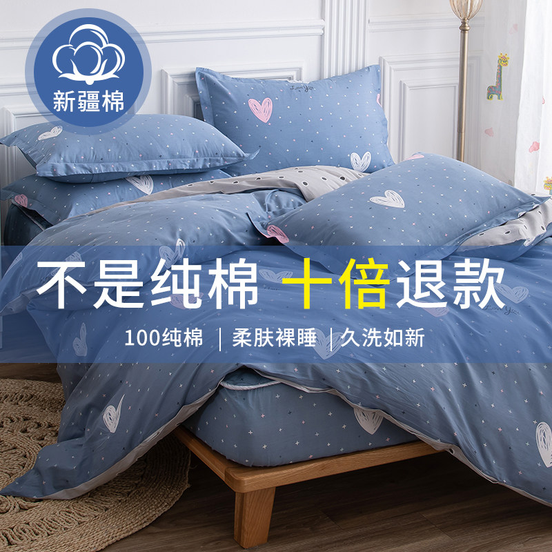 纯棉被套单件冬季全棉加密斜纹v被罩150x200x230单双人春秋褥子套