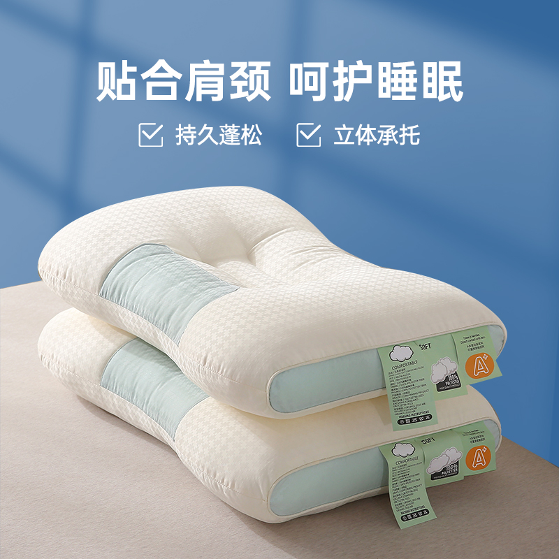 A类枕头枕芯家用护颈椎助睡眠