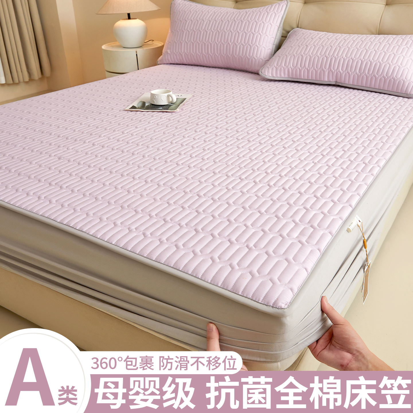 纯棉床笠单件全棉床罩2026新款