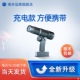 充电便携式 广告logo投影灯门头招牌图案地面户外带电池镭射灯定制